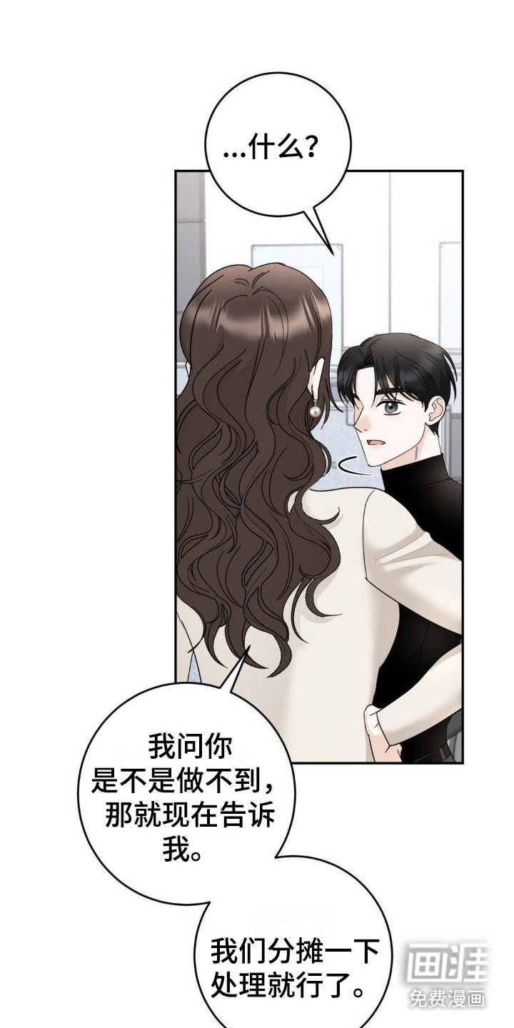第15章：布置任务