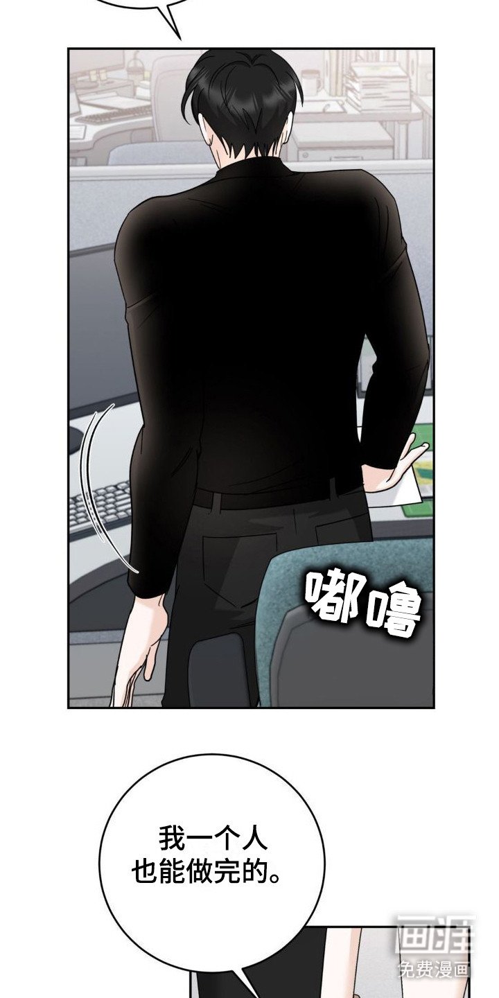 第15章：布置任务