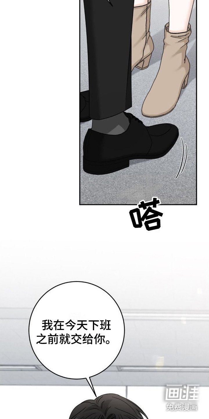 第15章：布置任务