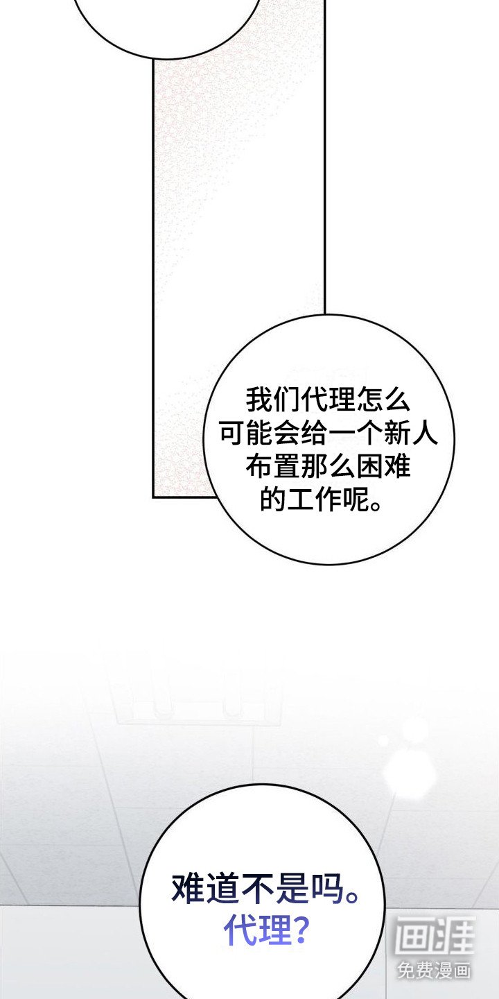 第15章：布置任务