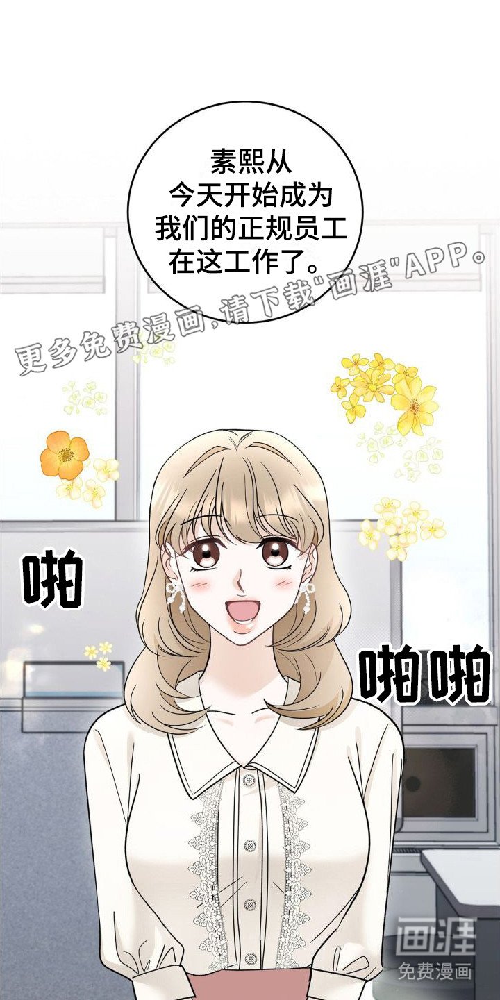 第16章：怨恨