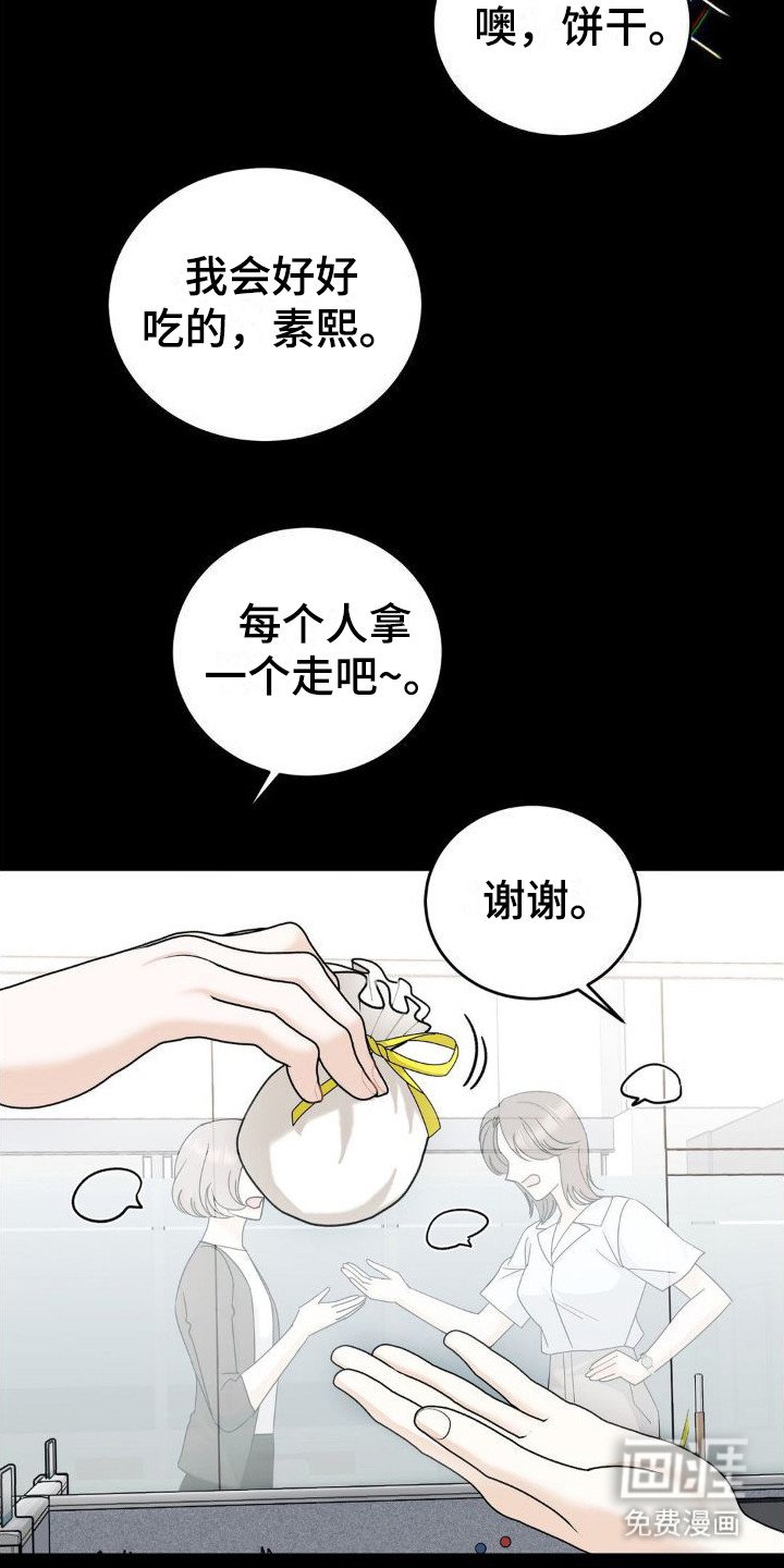 第16章：怨恨