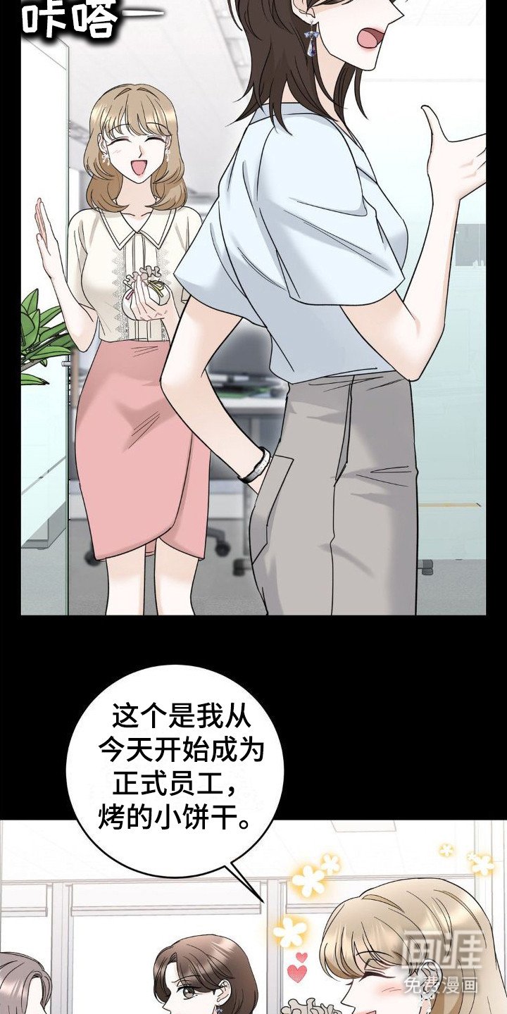 第16章：怨恨