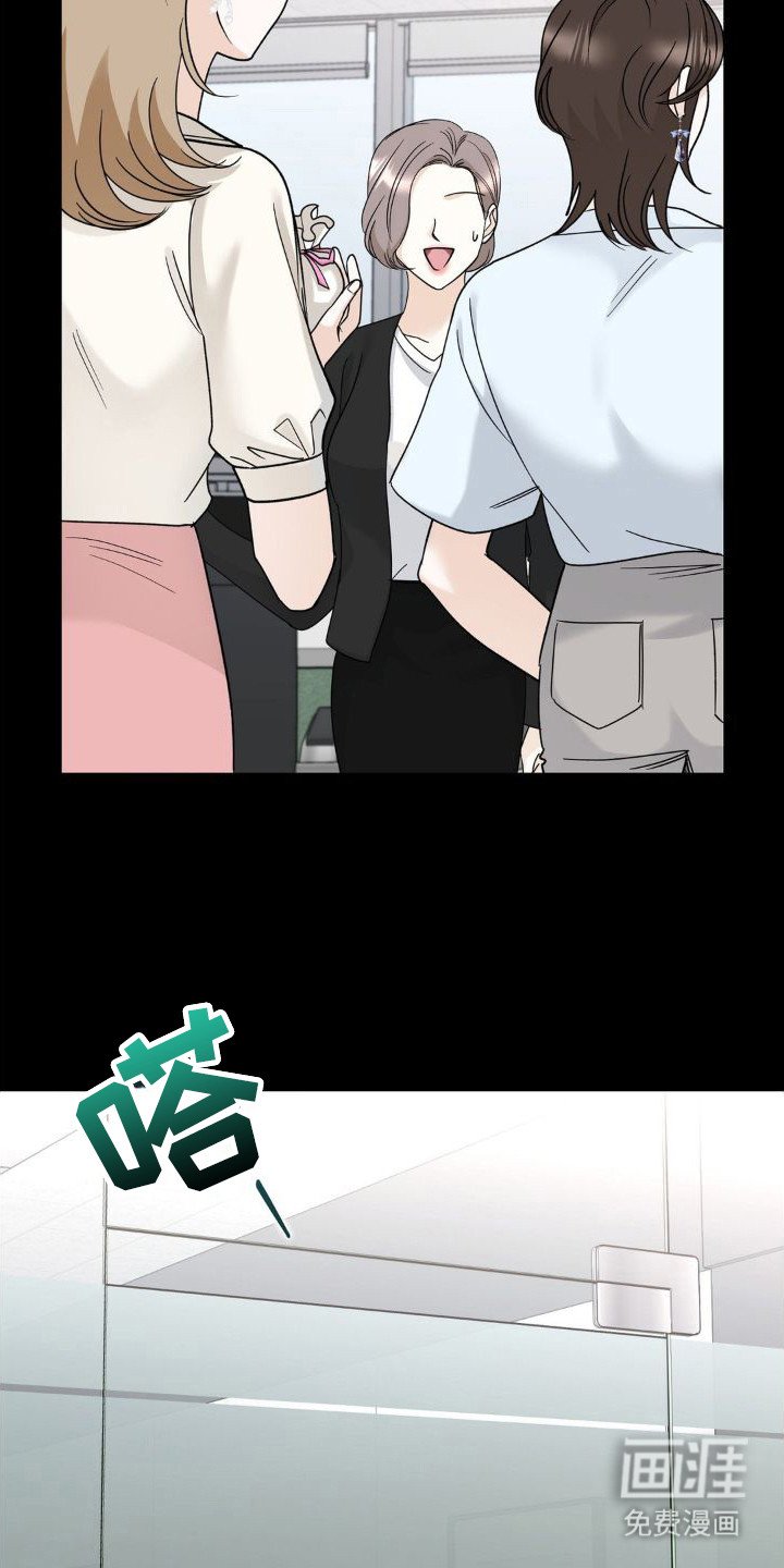 第16章：怨恨