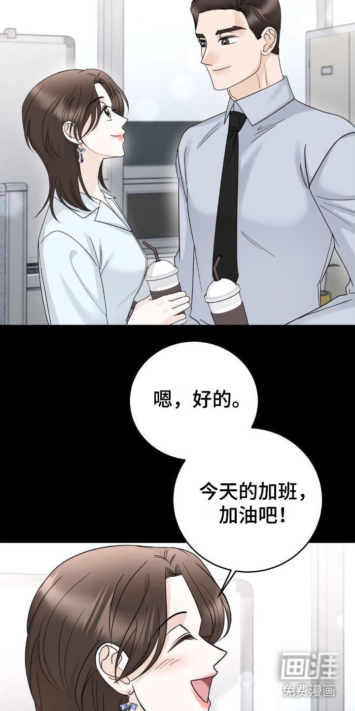 第16章：怨恨