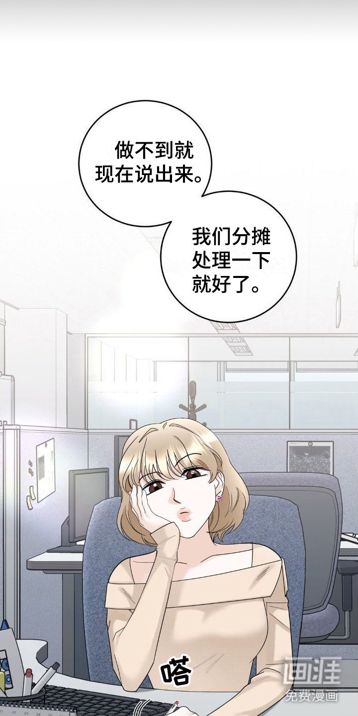 第16章：怨恨