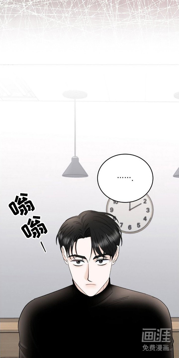 第17章：挑拨离间