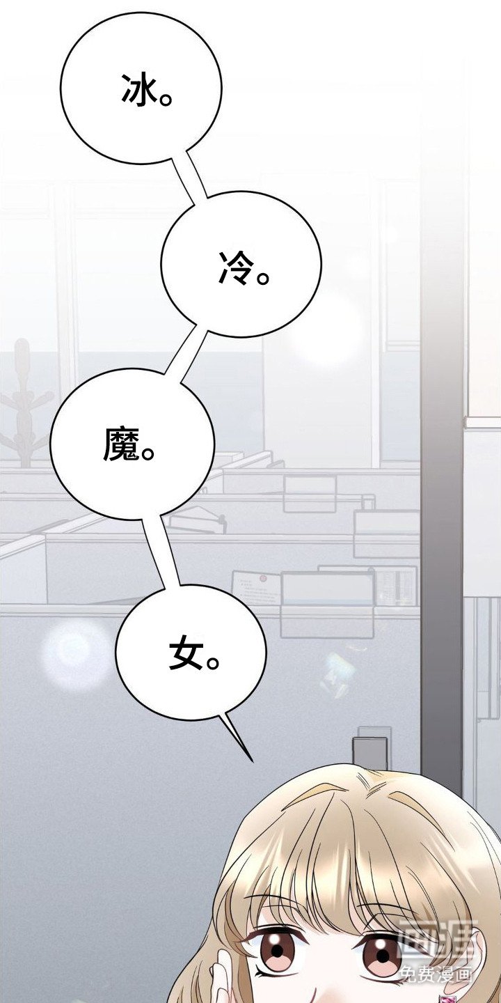 第17章：挑拨离间