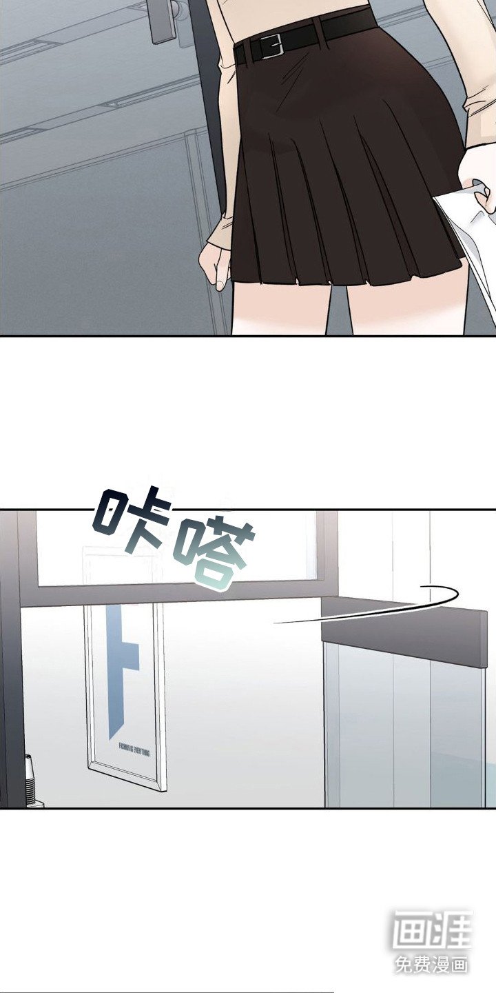 第17章：挑拨离间