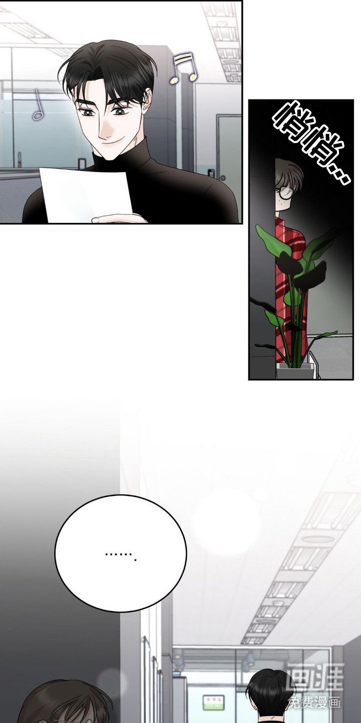 第17章：挑拨离间
