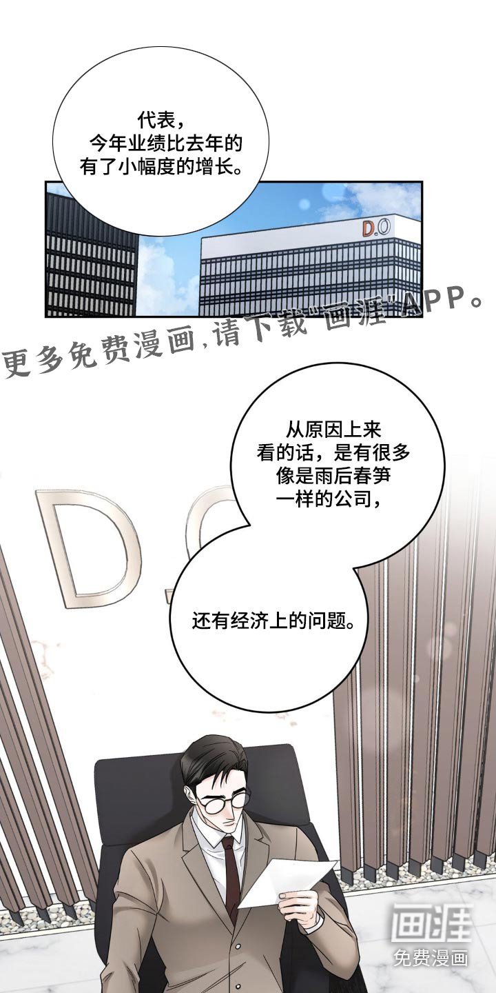 第18章：请你离开吧