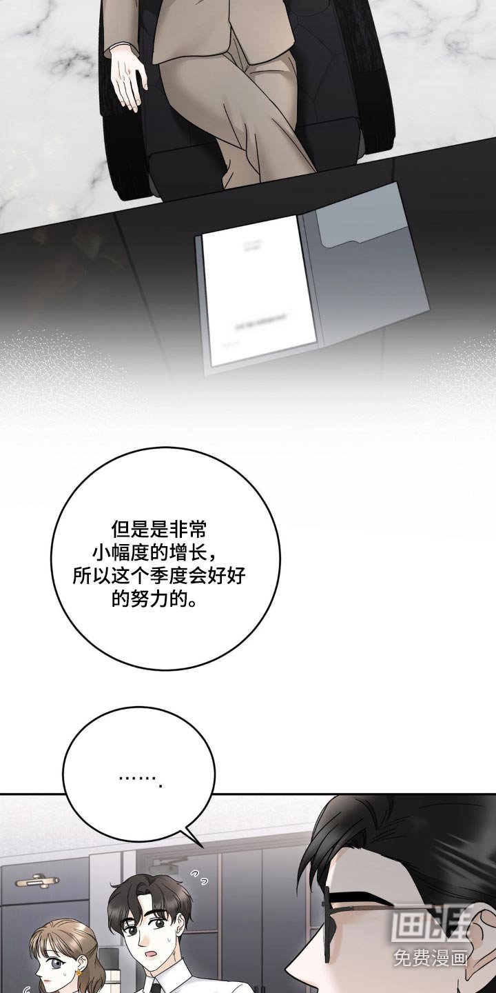 第18章：请你离开吧