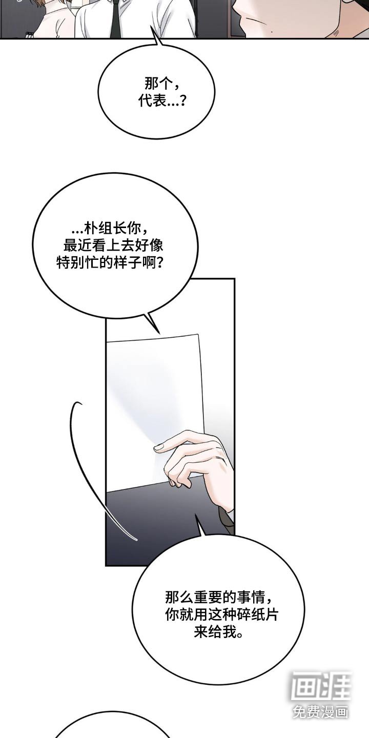 第18章：请你离开吧