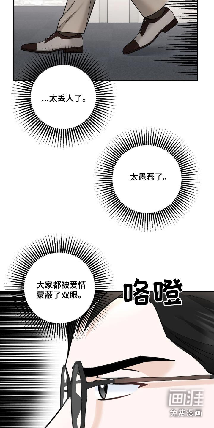 第18章：请你离开吧