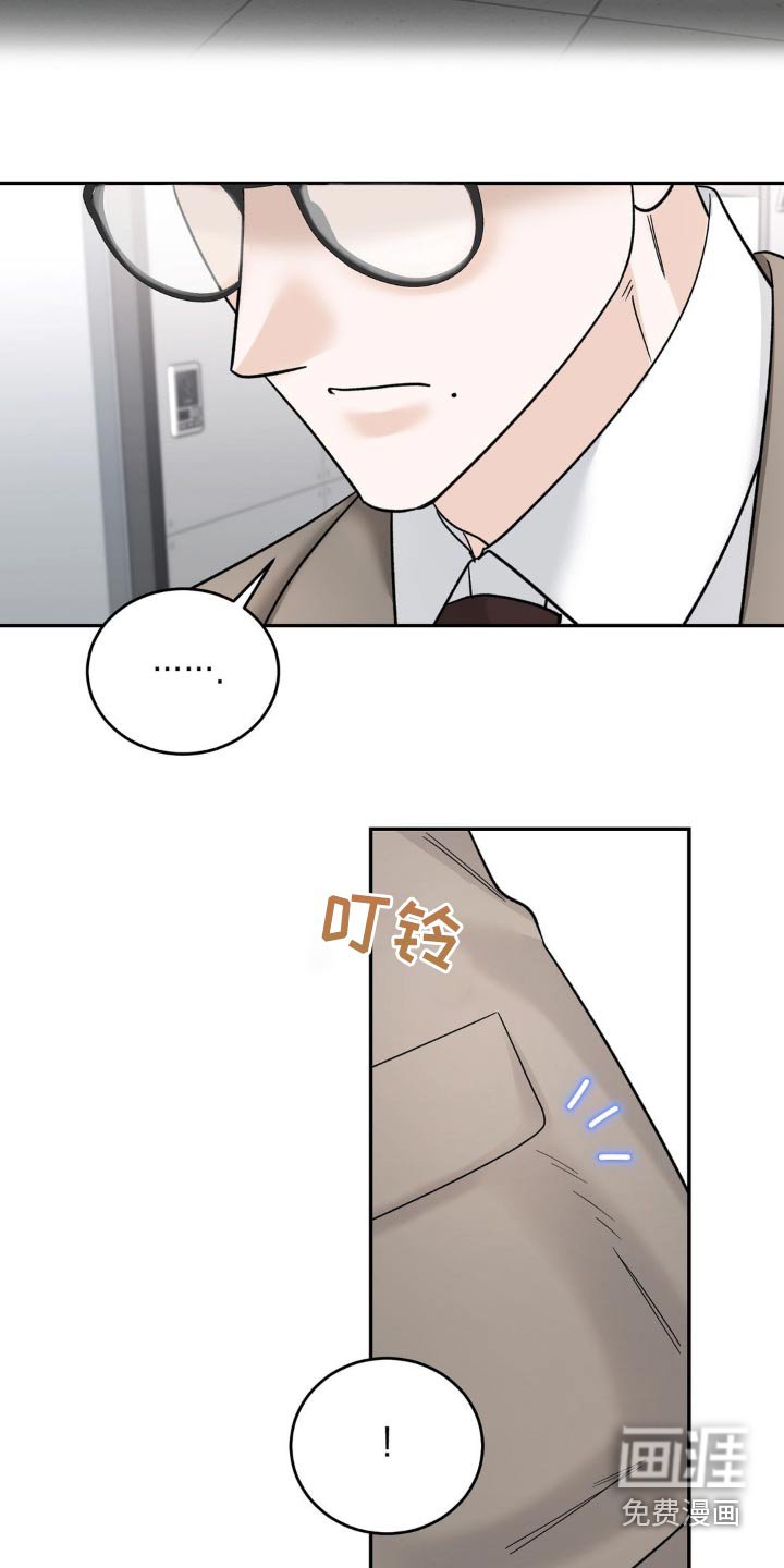 第18章：请你离开吧