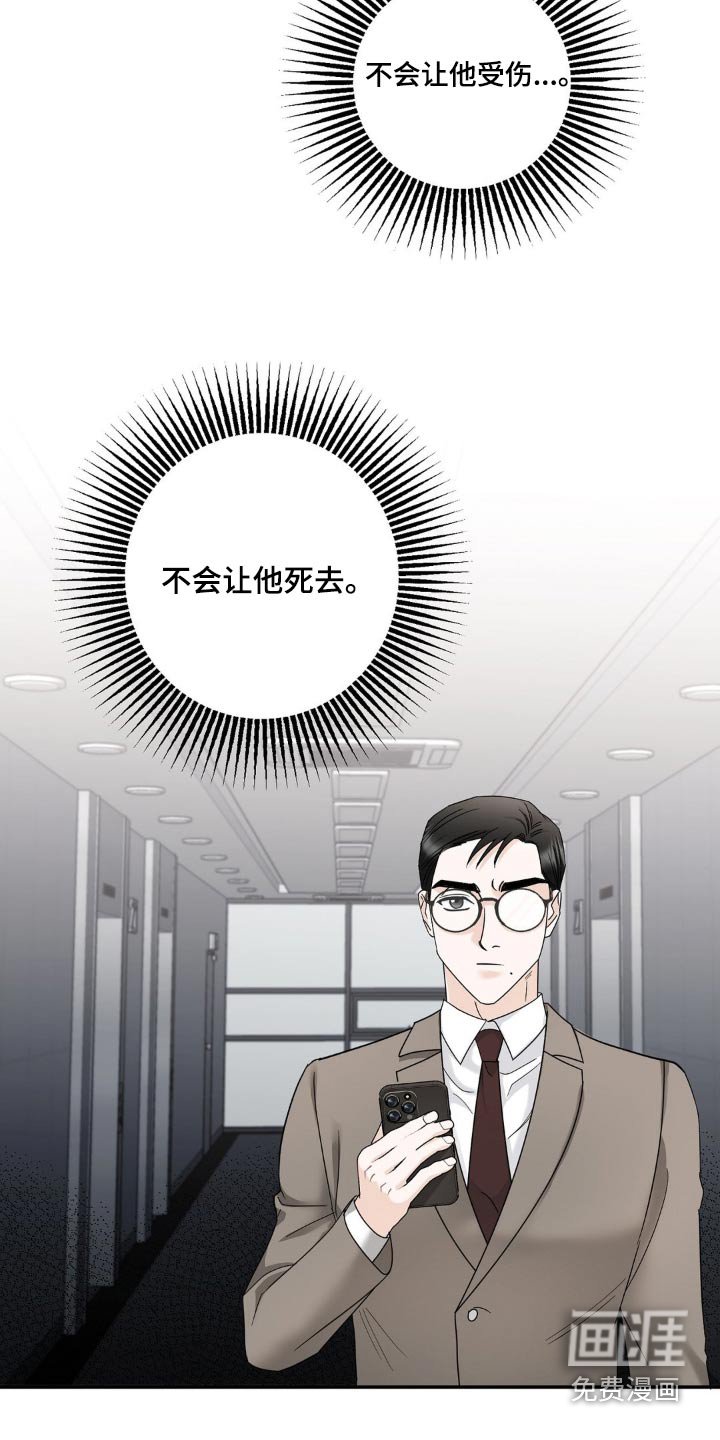第18章：请你离开吧
