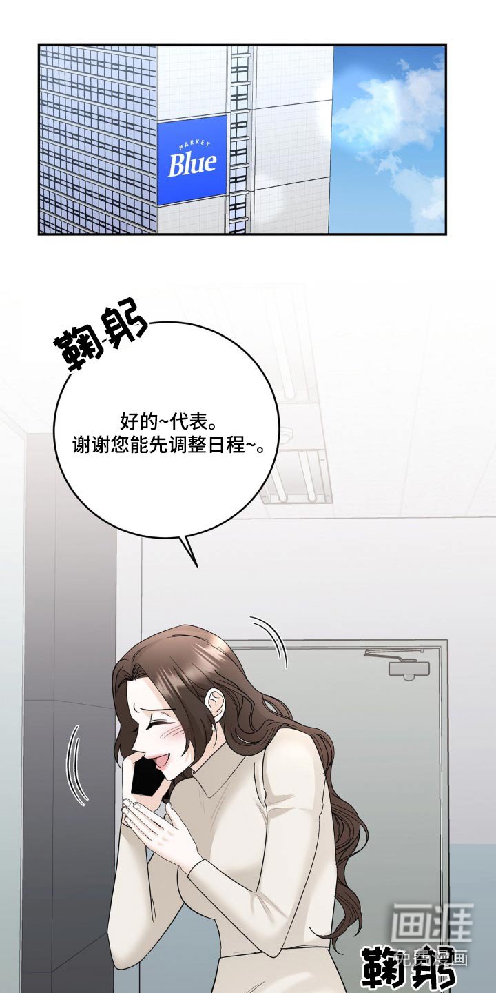 第18章：请你离开吧