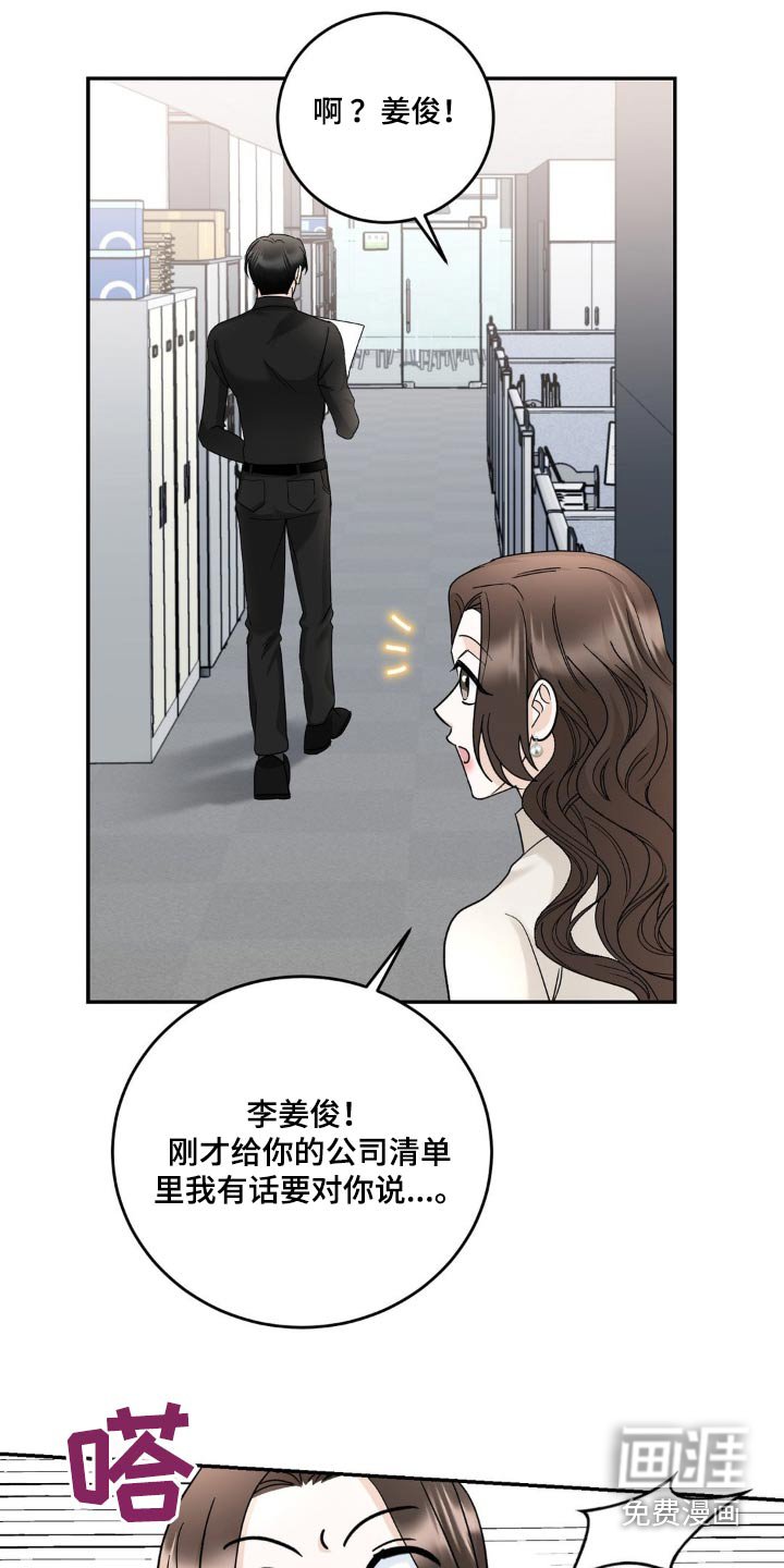 第18章：请你离开吧