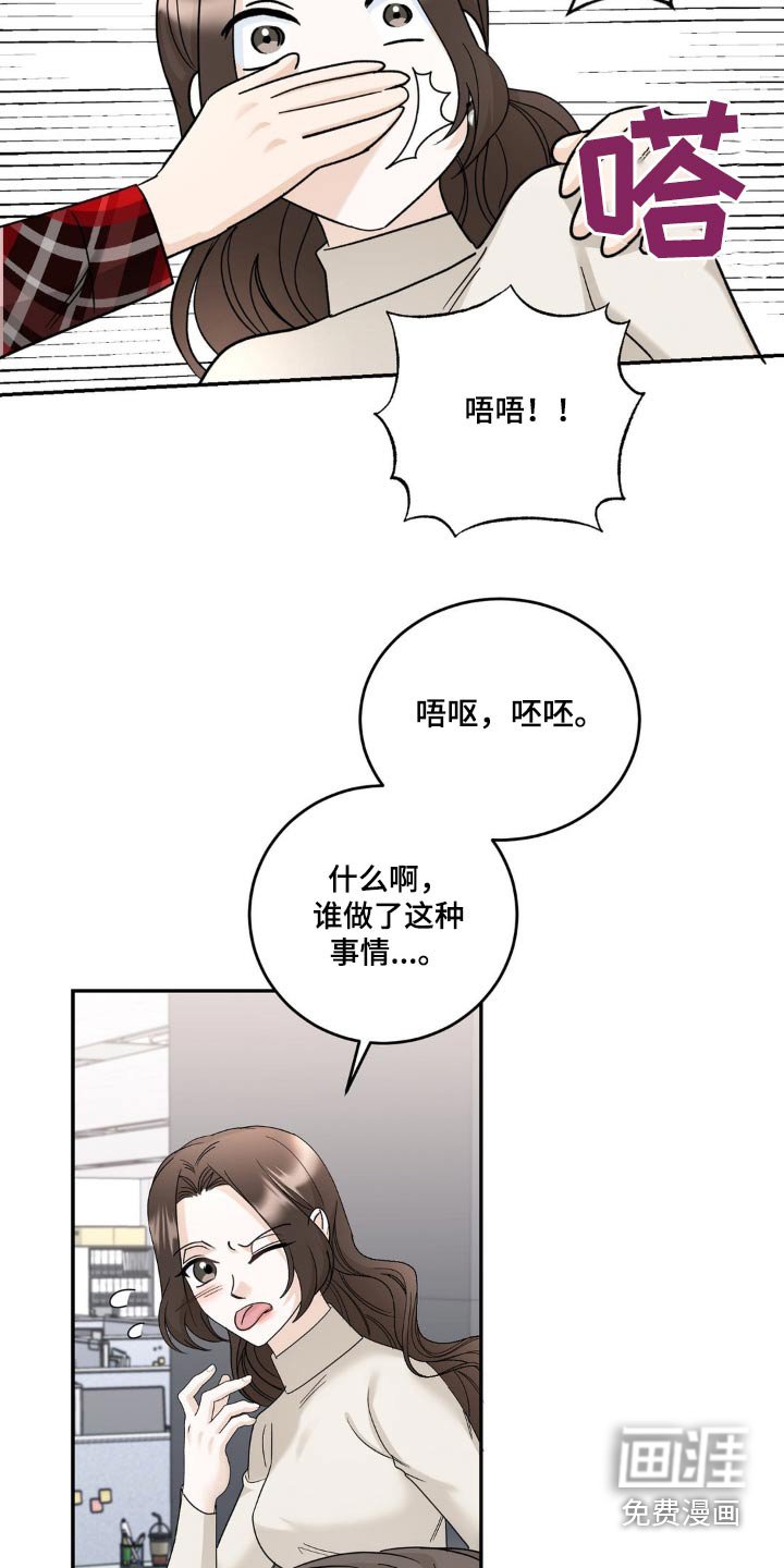 第18章：请你离开吧