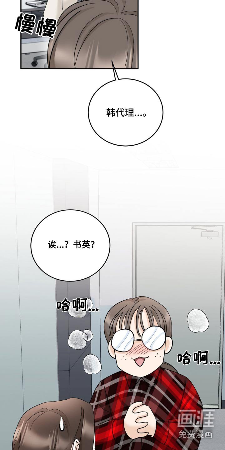 第18章：请你离开吧