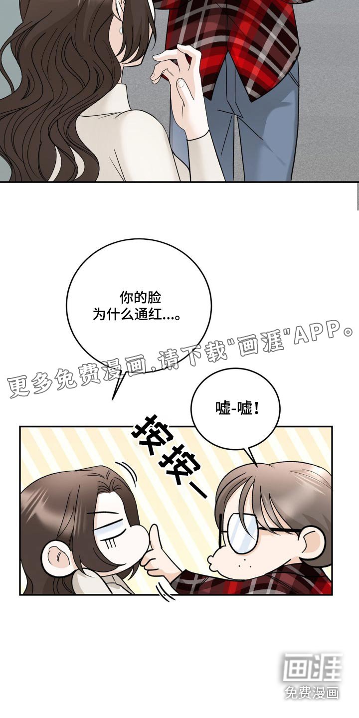 第18章：请你离开吧