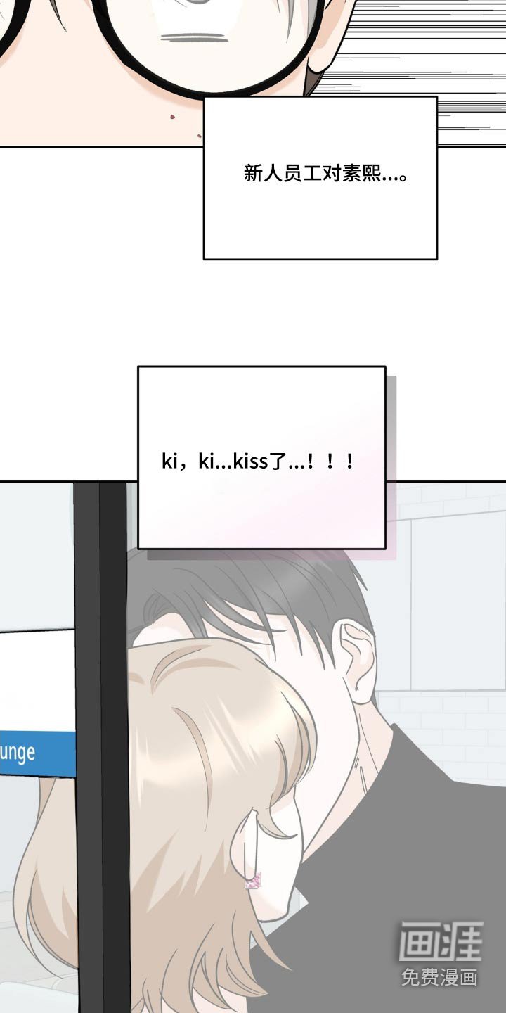 第19章：尴尬