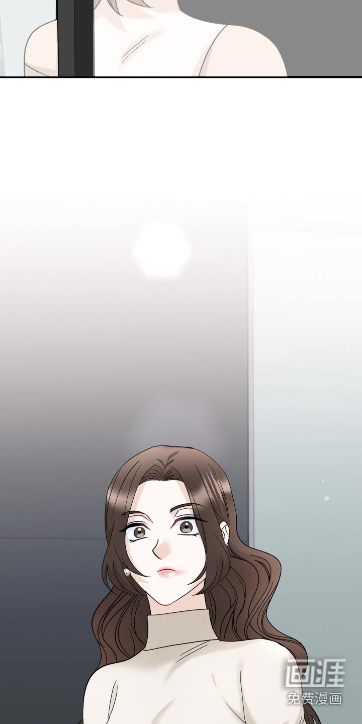 第19章：尴尬