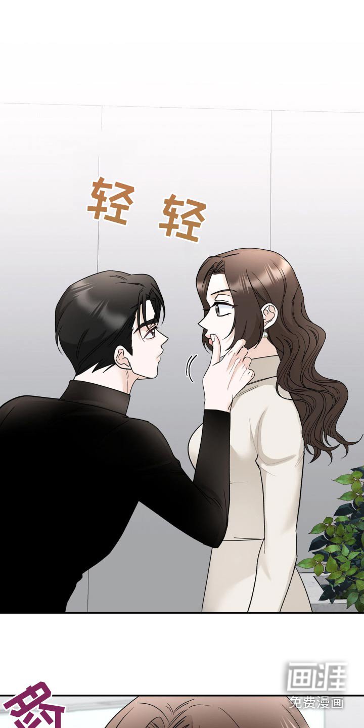 第19章：尴尬