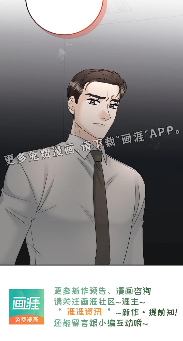 第19章：尴尬