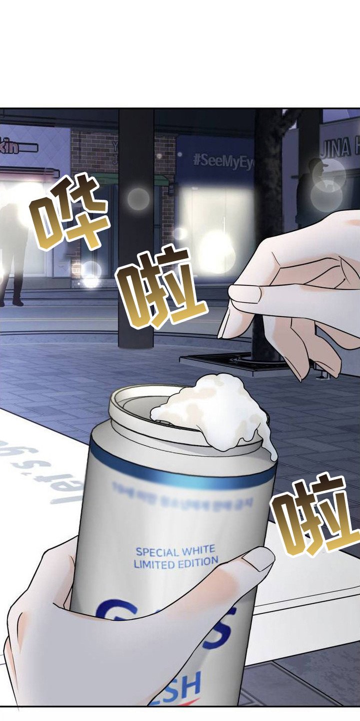 第2章：初次见面
