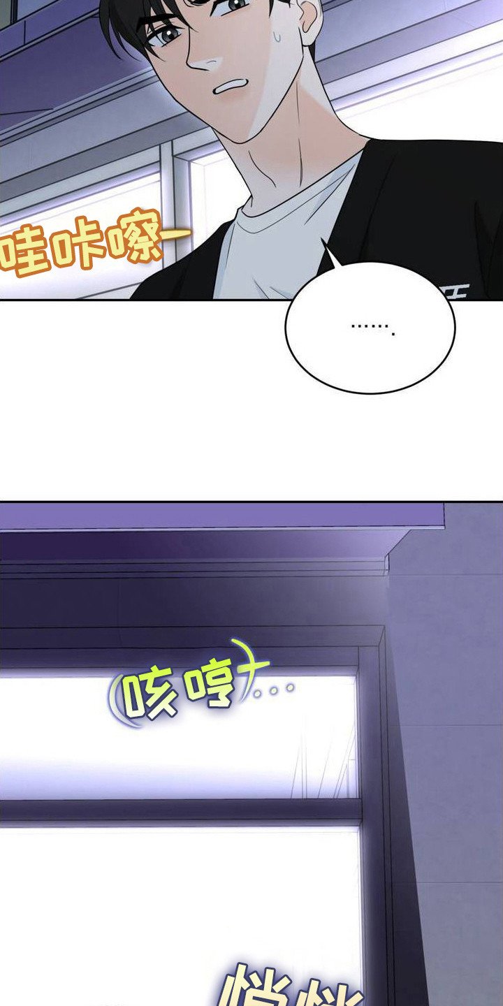 第2章：初次见面