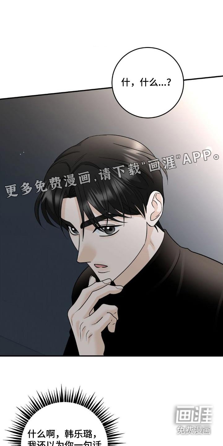 第21章：那么久
