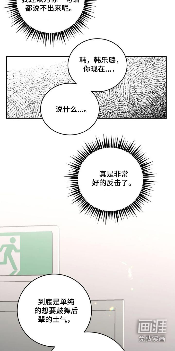 第21章：那么久