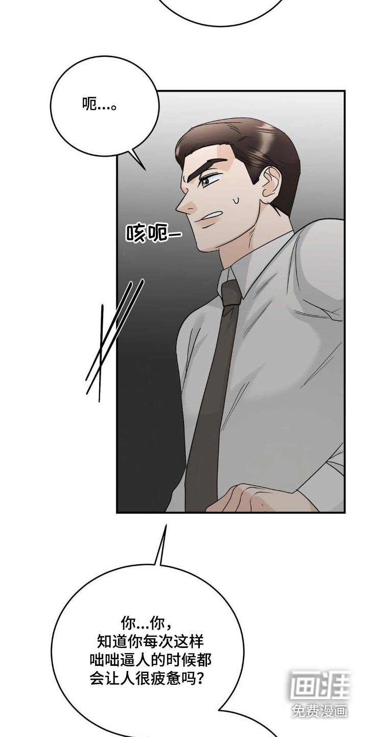 第21章：那么久