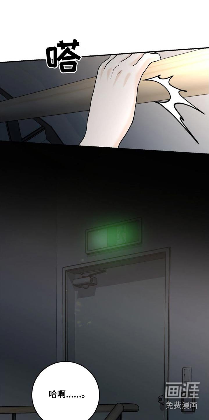 第21章：那么久