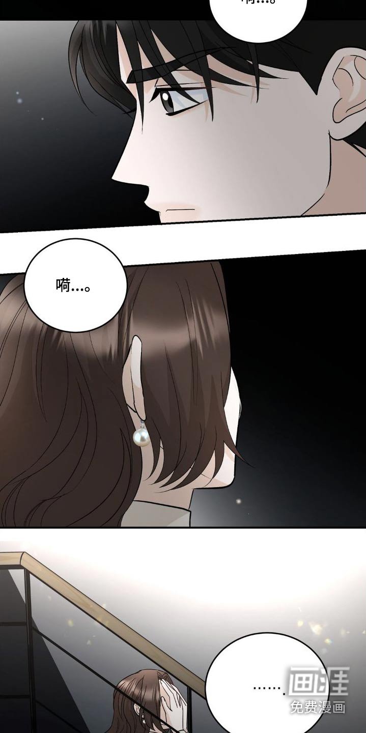 第21章：那么久