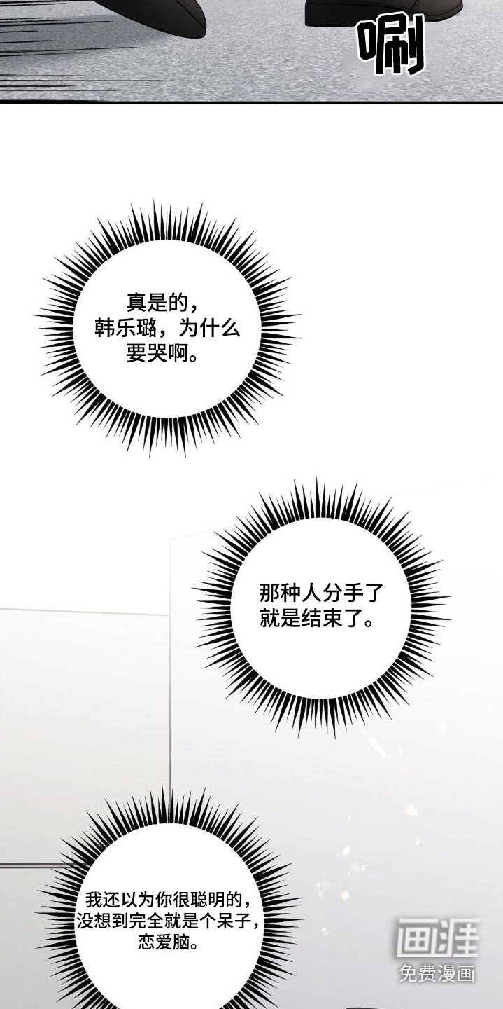 第21章：那么久