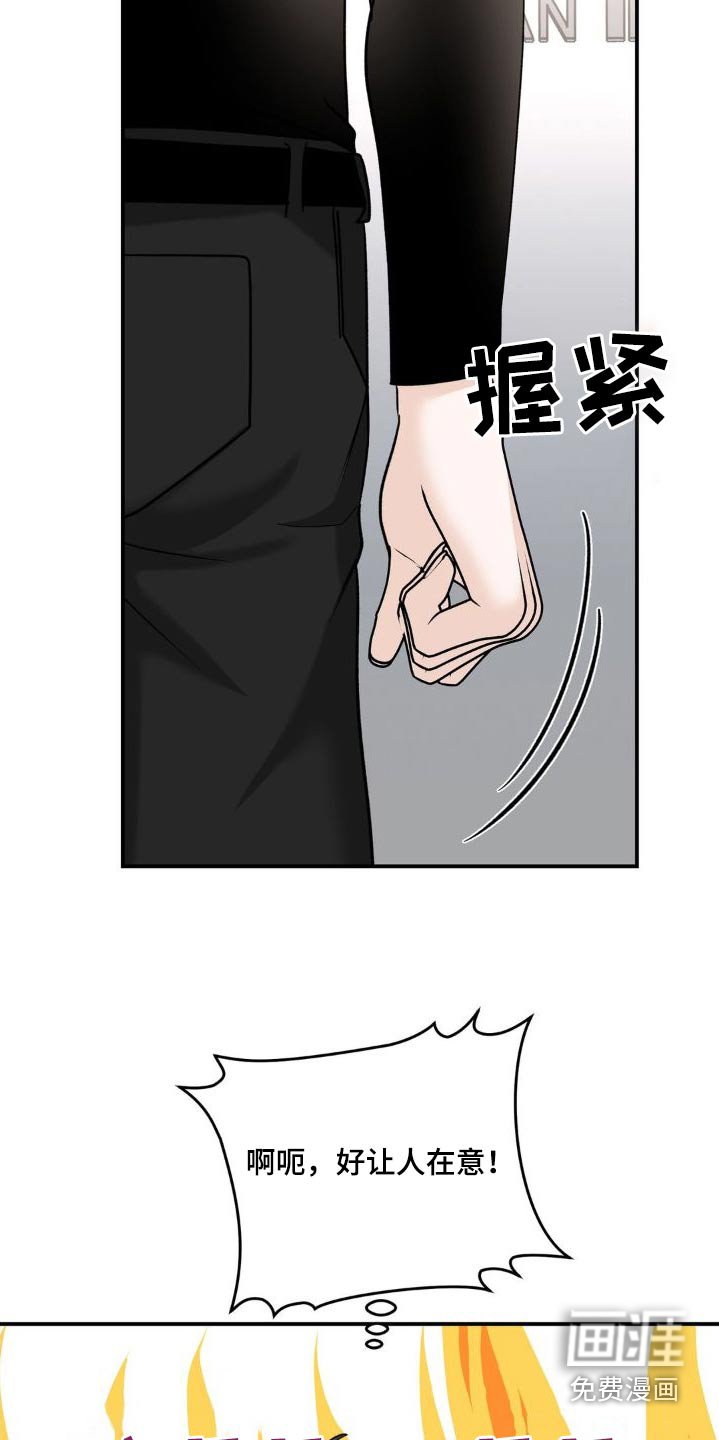 第21章：那么久