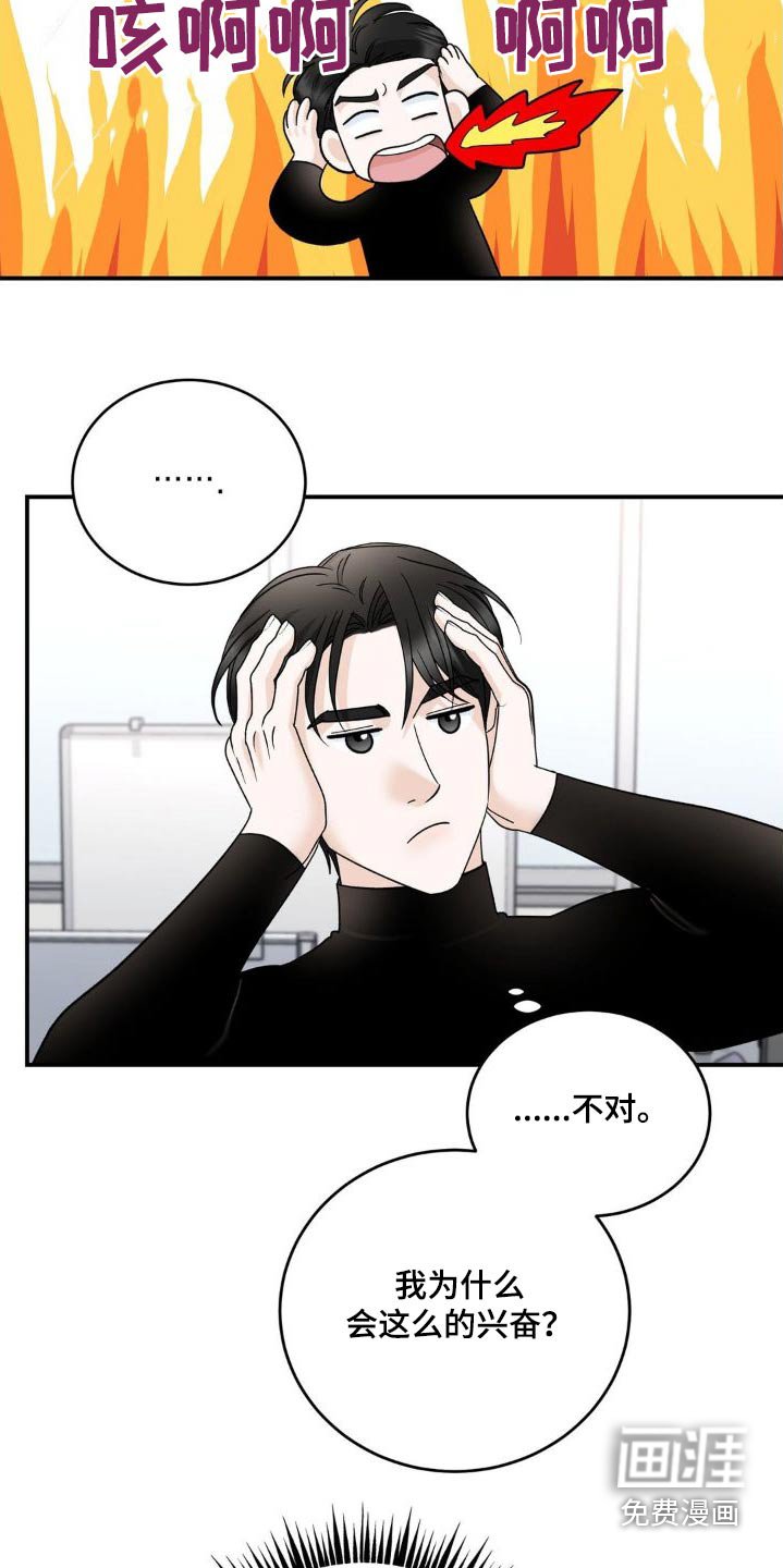 第21章：那么久