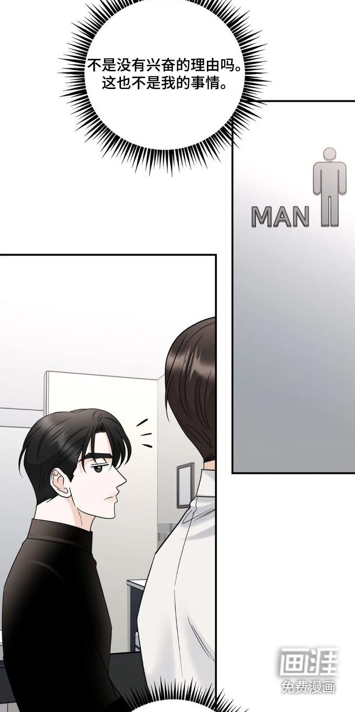 第21章：那么久