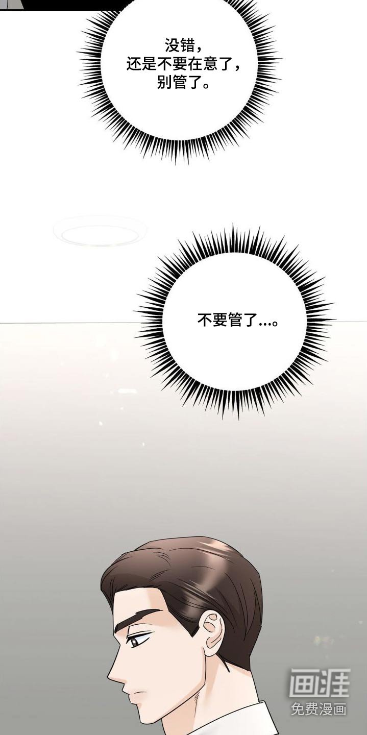 第21章：那么久