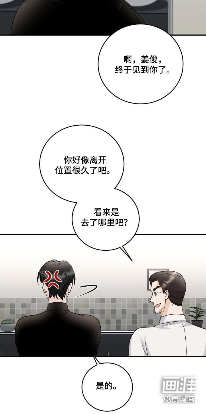 第21章：那么久