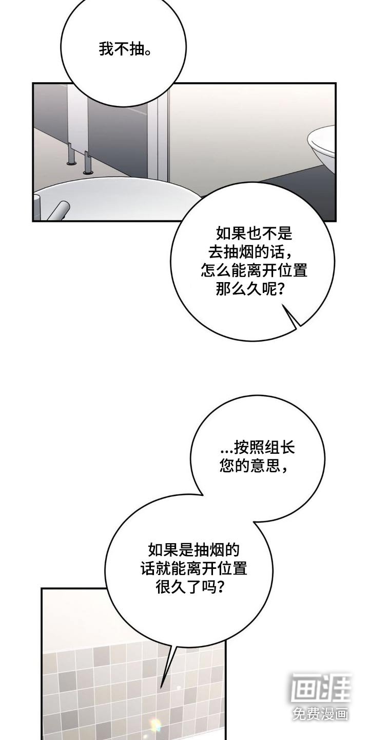 第21章：那么久