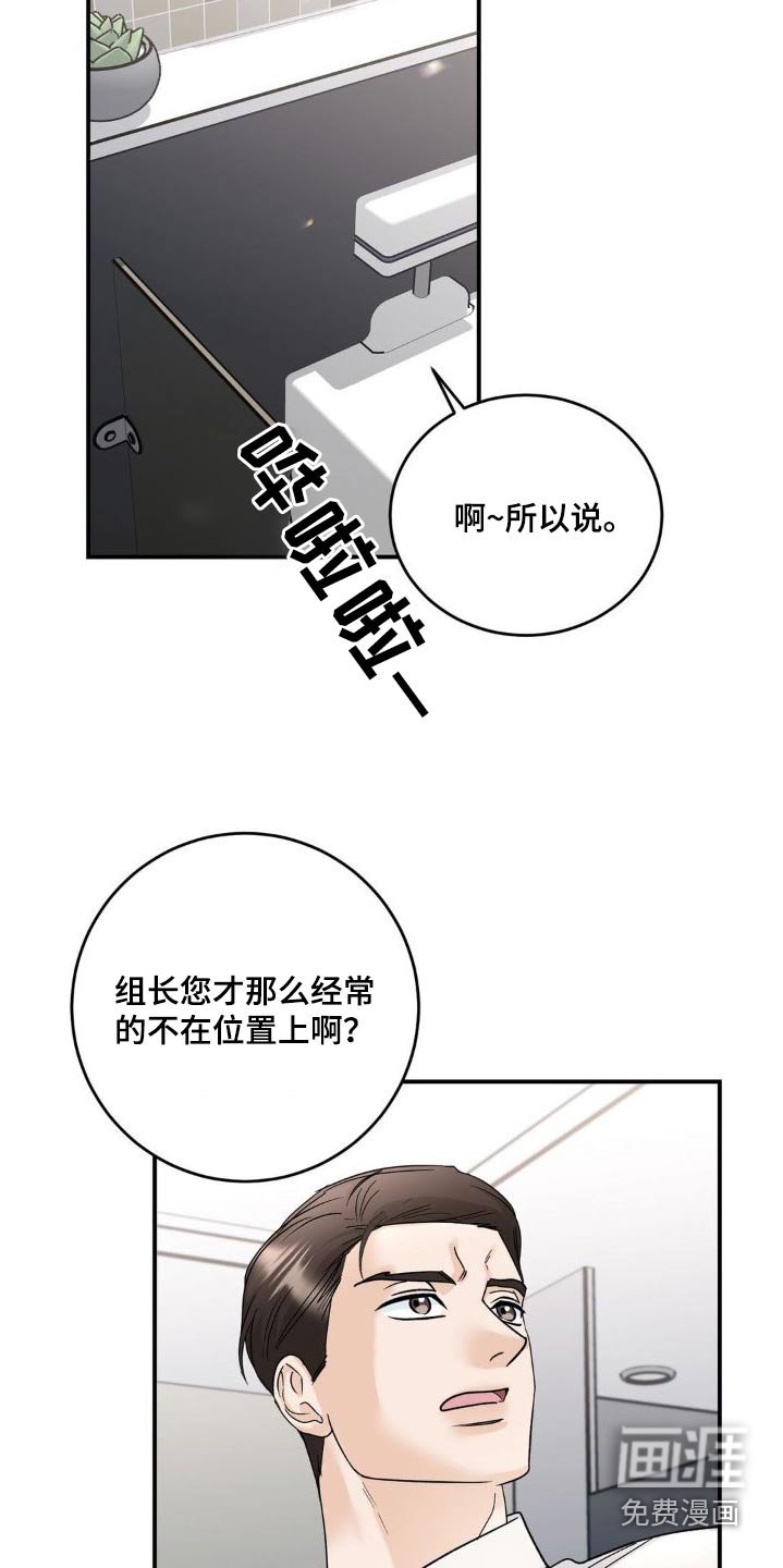 第21章：那么久