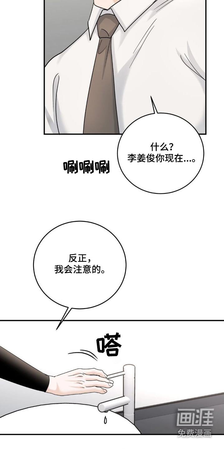 第21章：那么久