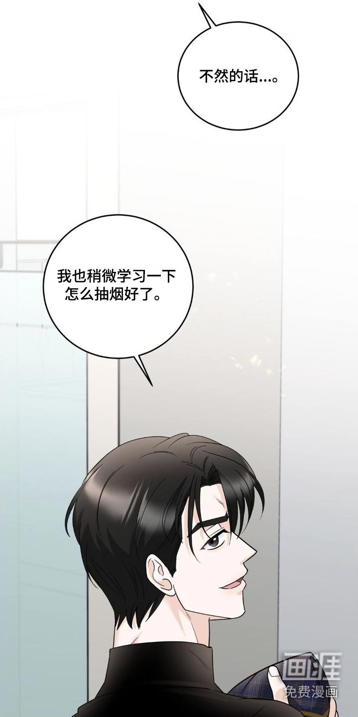 第21章：那么久