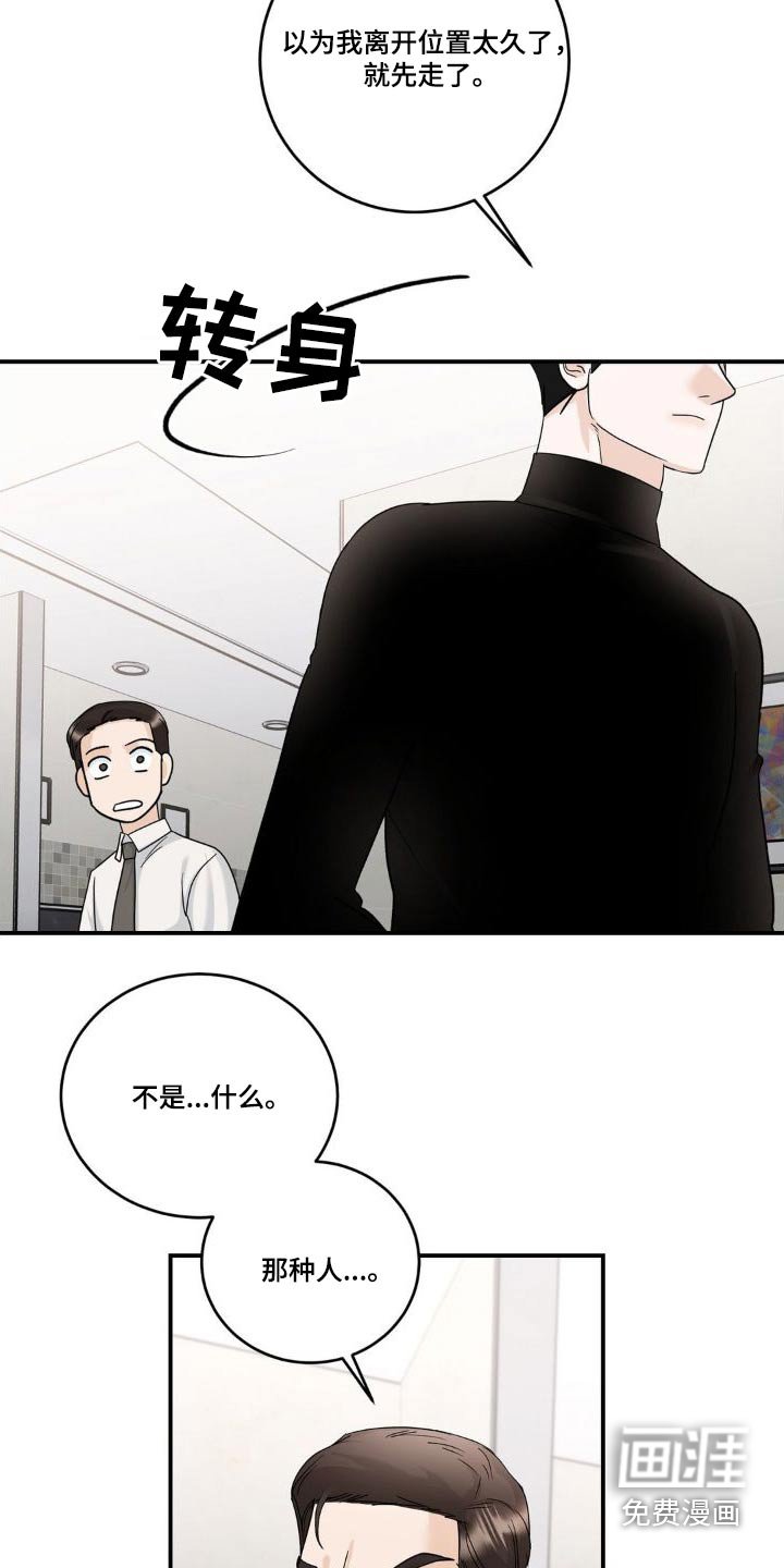 第21章：那么久