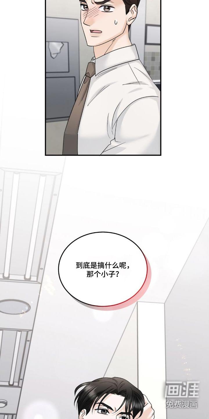第21章：那么久
