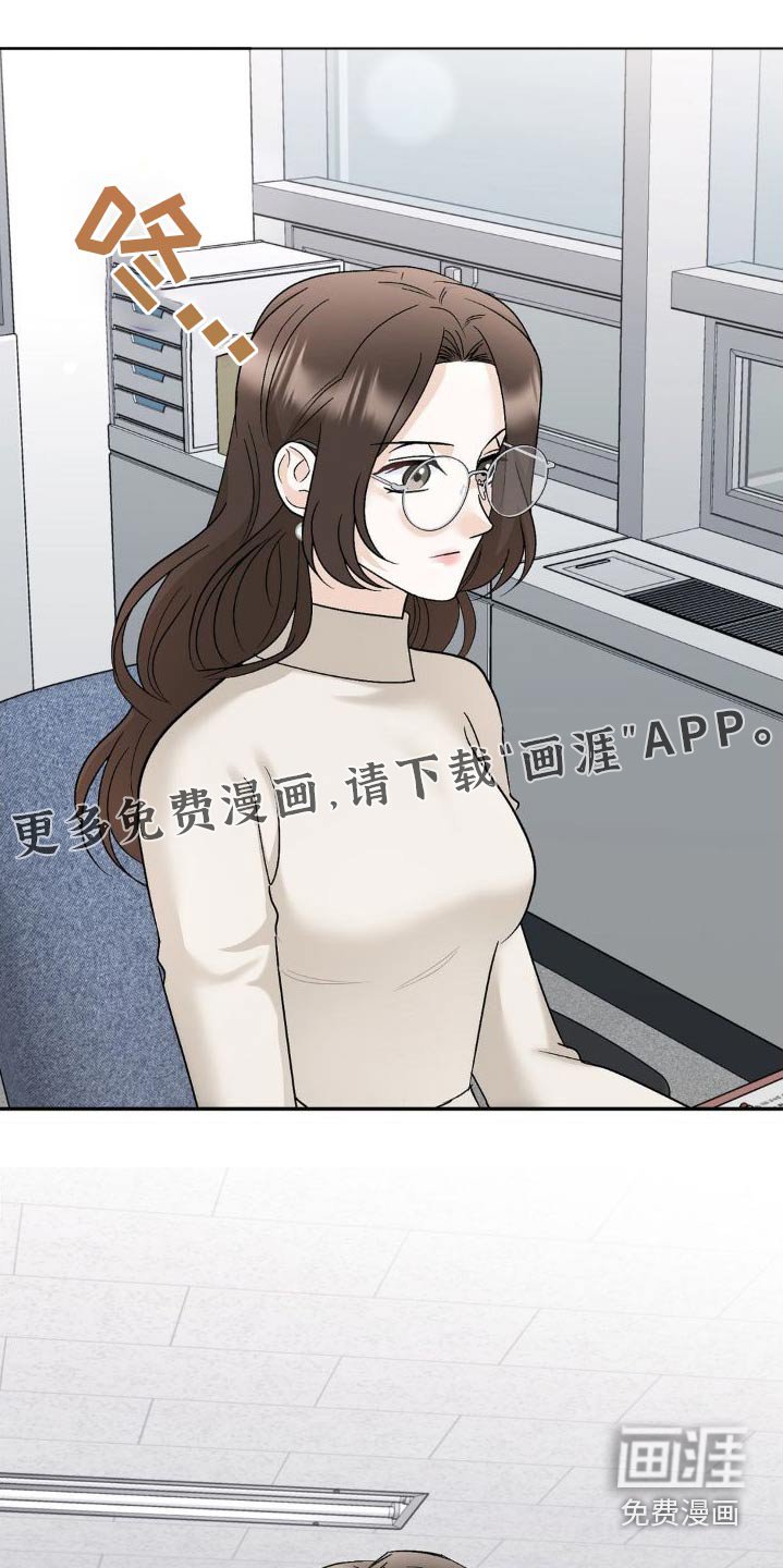 第22章：为什么