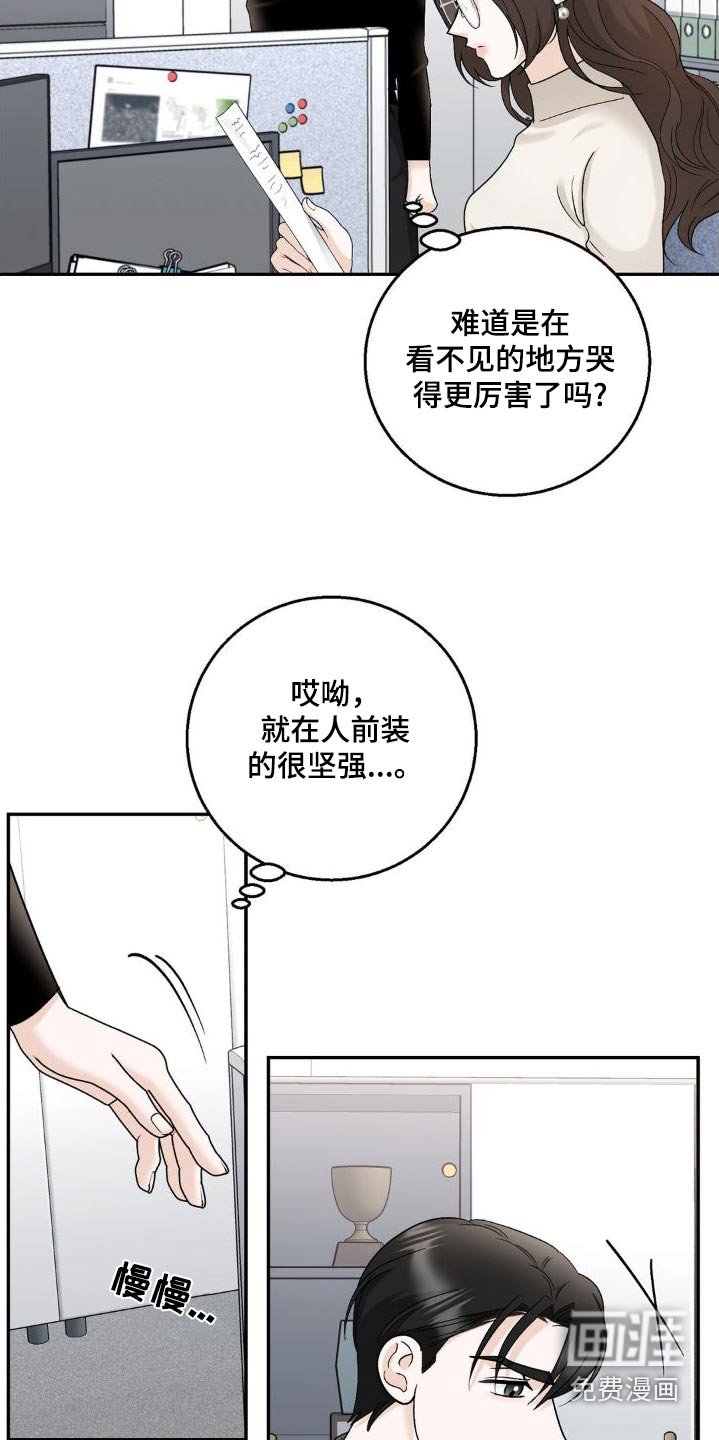 第22章：为什么